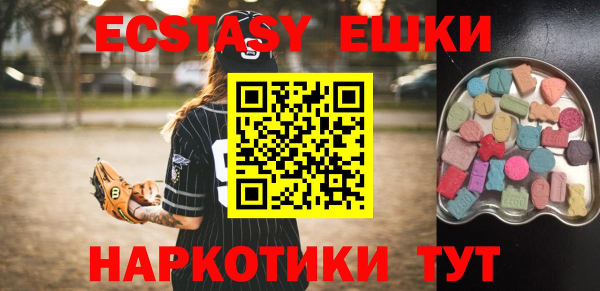 Ecstasy Philipp Plein  Вход с VPN  Горно-Алтайск 