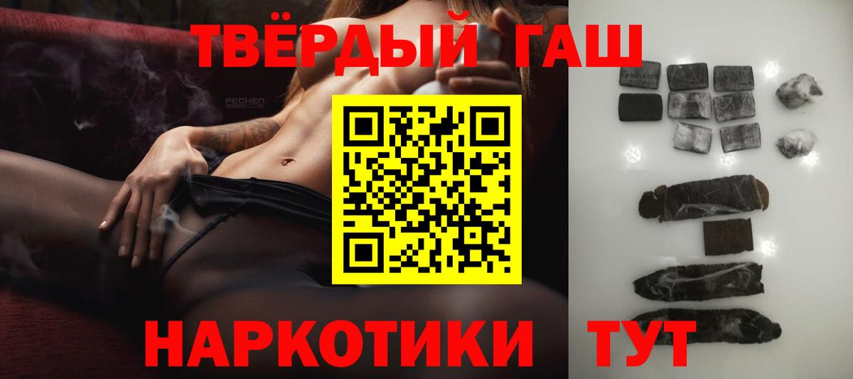 ГАШ Изолятор Горно-Алтайск