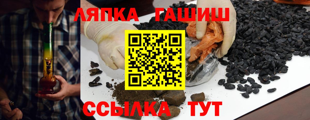 купить  цена  Гашиш Ice-O-Lator  Вход с VPN  Горно-Алтайск  Гашиш хэш 
