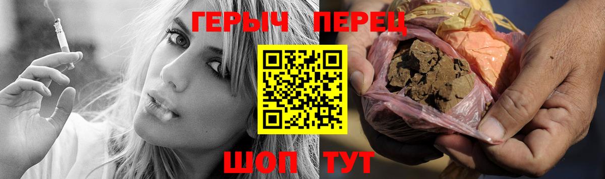 Горно-Алтайск  ГЕРОИН Афган  Вход с VPN 