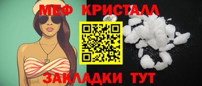 скорость Балашиха