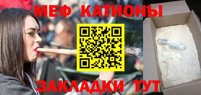 круглые Балаково