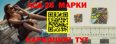 скорость Балашиха