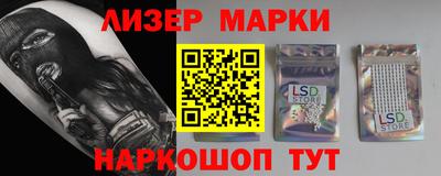 кокаин перу Балахна