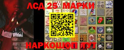 скорость Балашиха