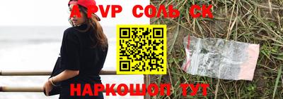 круглые Балаково