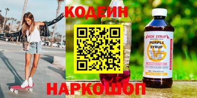 круглые Балаково