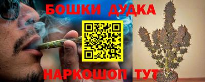кокаин перу Балахна