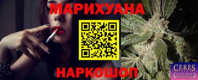 кокаин перу Балахна