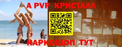 кокаин перу Балахна