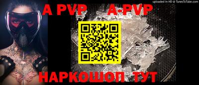 круглые Балаково