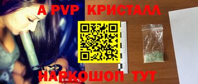 скорость Балашиха