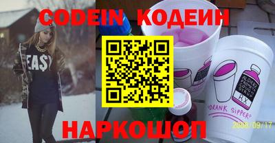 скорость Балашиха