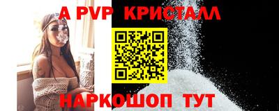 кокаин перу Балахна
