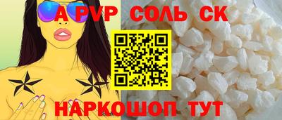 скорость Балашиха