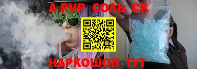 круглые Балаково