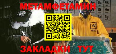 скорость Балашиха