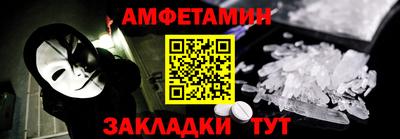 кокаин перу Балахна
