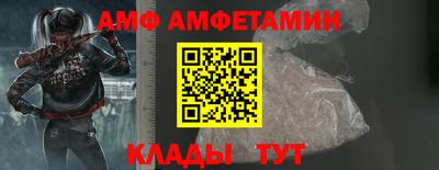 скорость Балашиха
