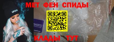 скорость Балашиха
