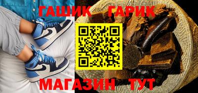 круглые Балаково
