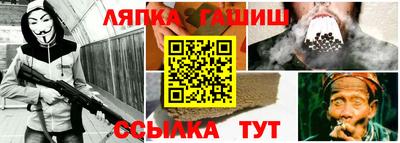 круглые Балаково