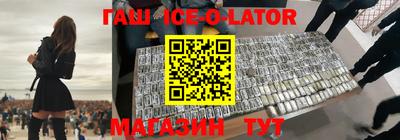 круглые Балаково