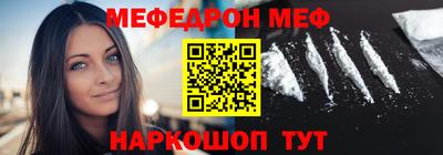 скорость Балашиха