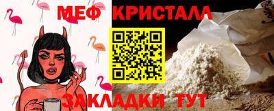 скорость Балашиха