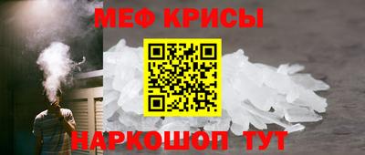 скорость Балашиха