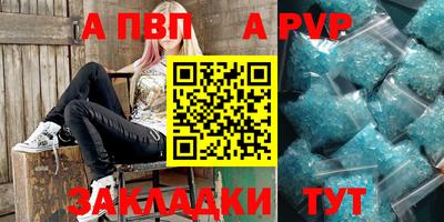 круглые Балаково