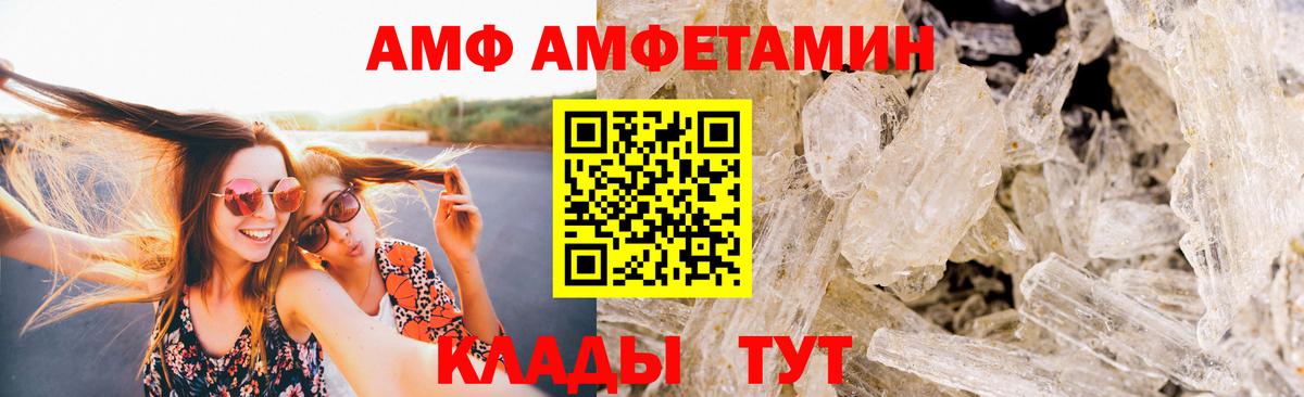 Метамфетамин пудра Горно-Алтайск