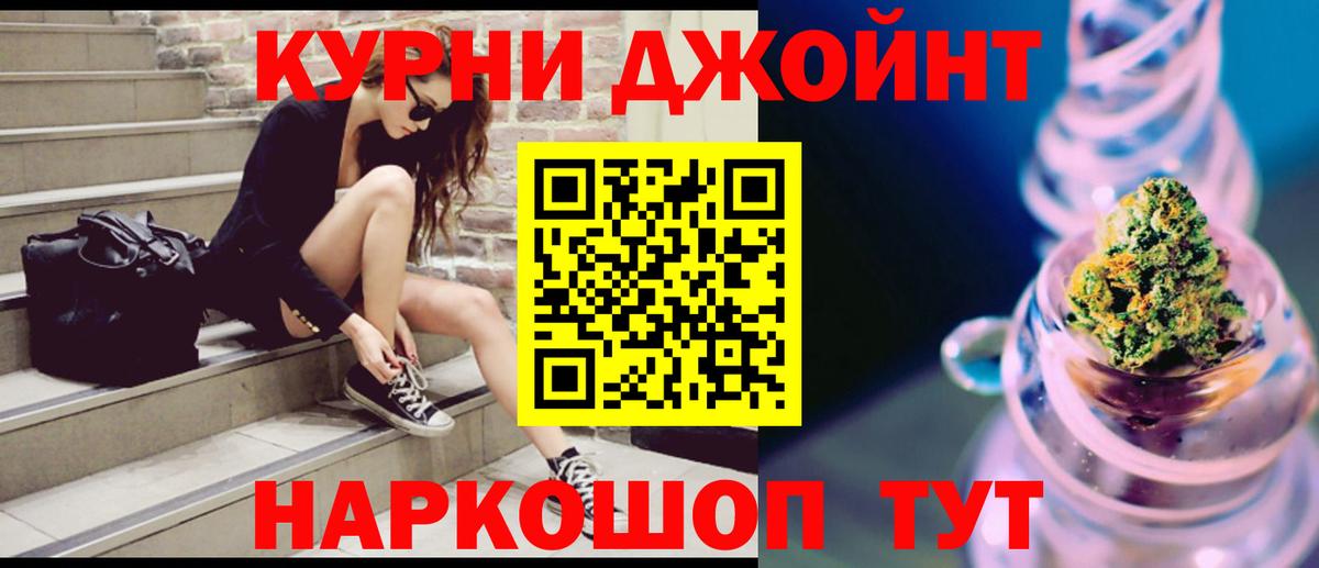 Бошки марихуана THC 21% Горно-Алтайск
